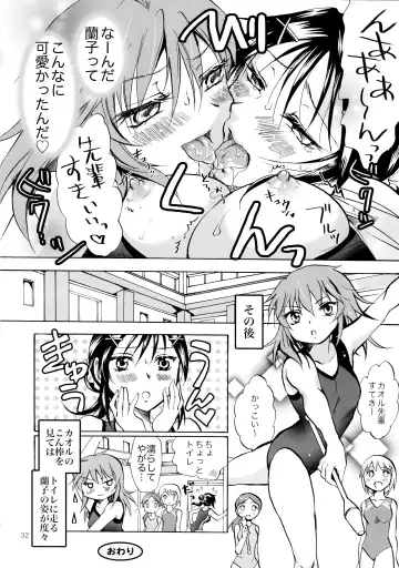 [Mira] Mousou Bukatsu Shoujo Fhentai - Page 32