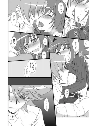 [Akari Seisuke] 【腐向け】冬コミに出そうとしていたコピー本 Fhentai - Page 5