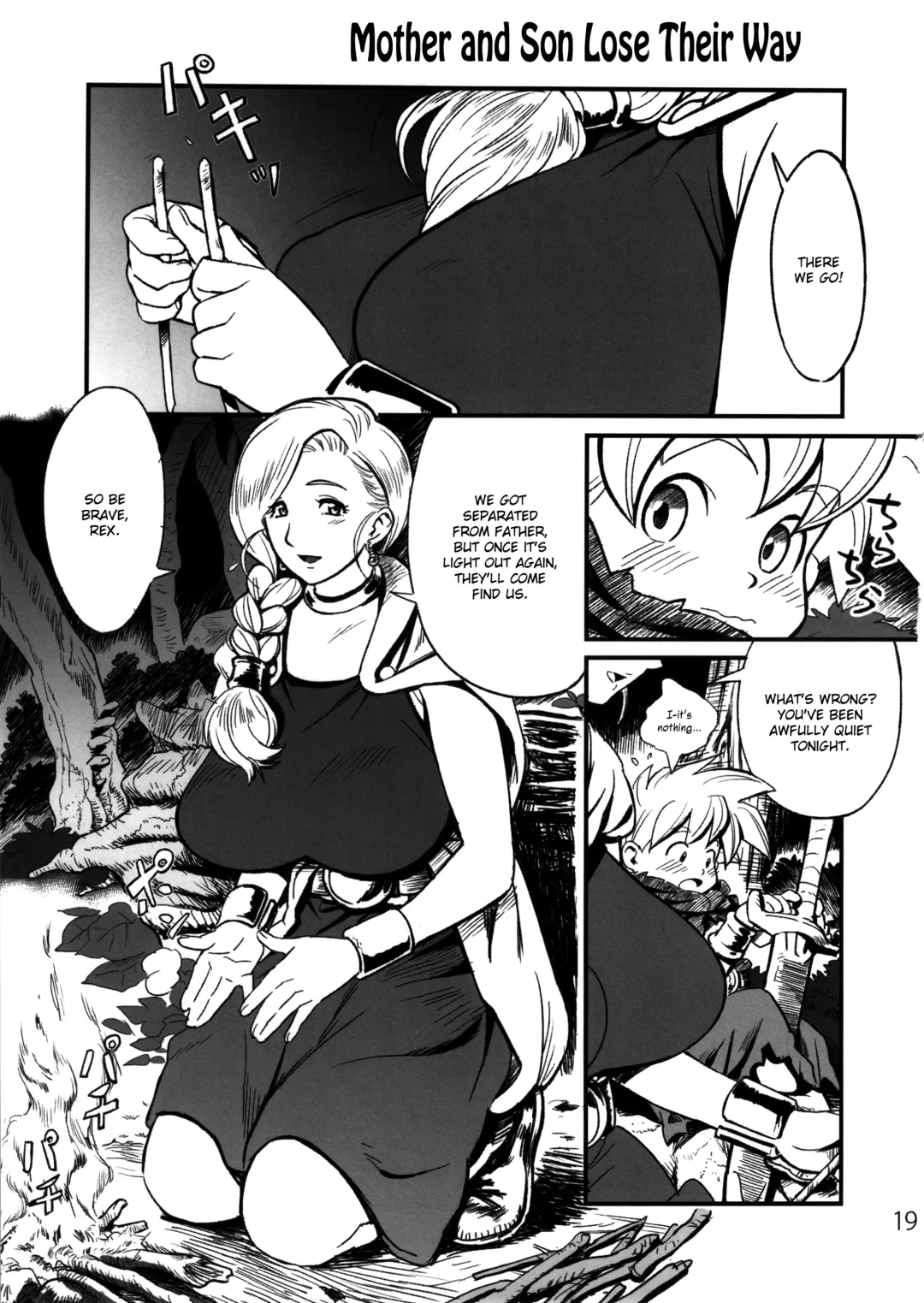 [Chirimaya] Hagure Boshi | Mother and Son Lose Their Way Fhentai - Page 1
