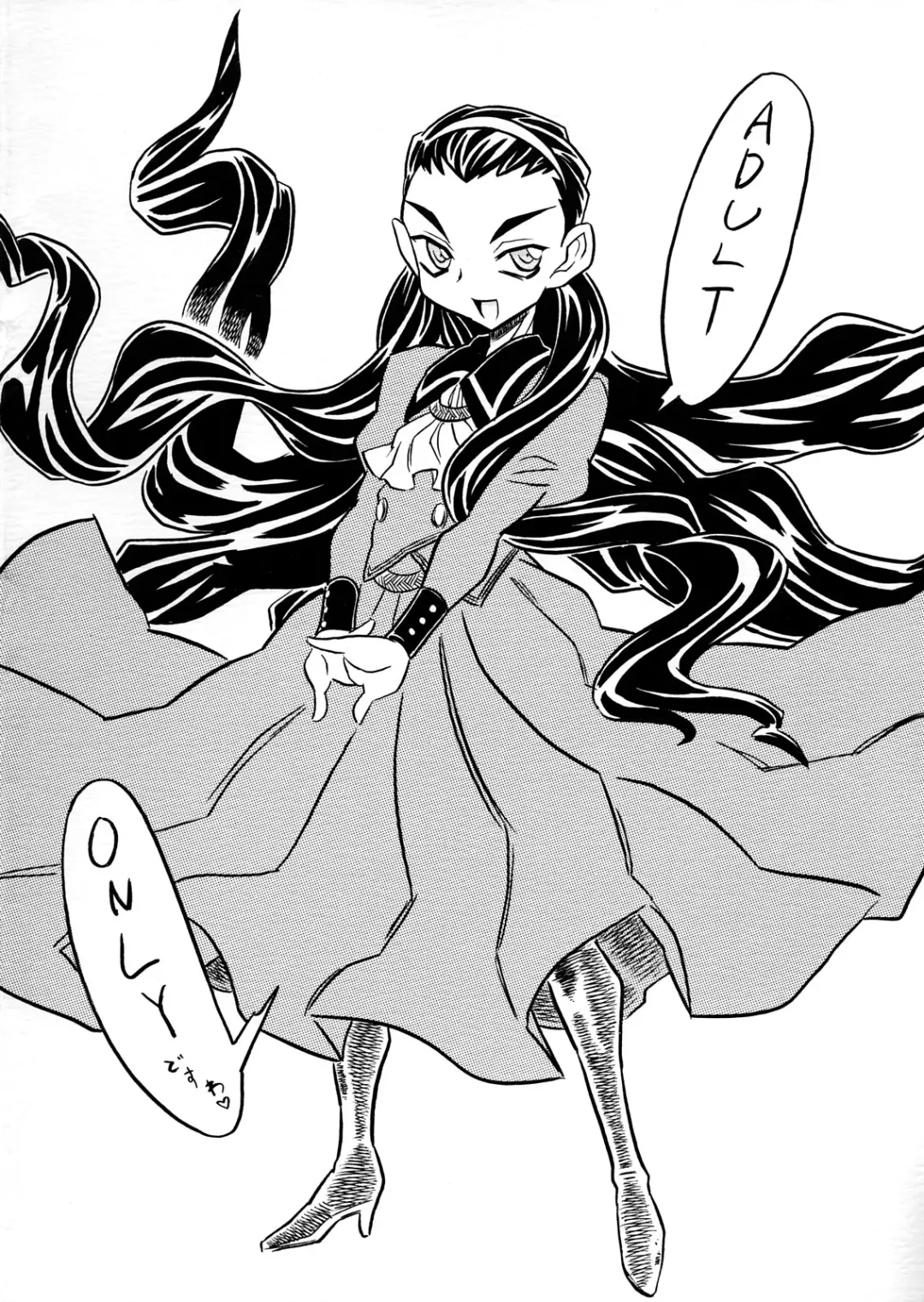 [Gorgeous Takarada] Yoroshiku Onegai... Shimanko desu wa. Fhentai - Page 18