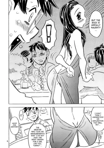 [Gorgeous Takarada] Yoroshiku Onegai... Shimanko desu wa. Fhentai - Page 5