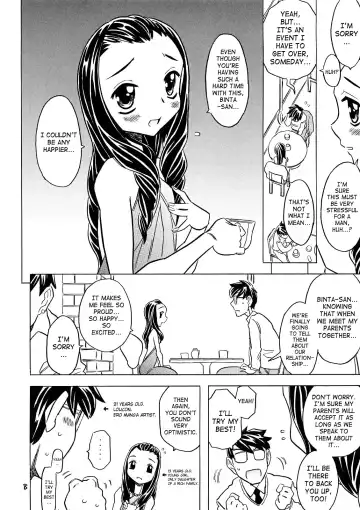 [Gorgeous Takarada] Yoroshiku Onegai... Shimanko desu wa. Fhentai - Page 7