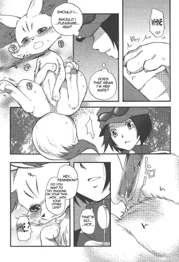 [Inumimi Moeta] Roman de Renart Fhentai - Page 13