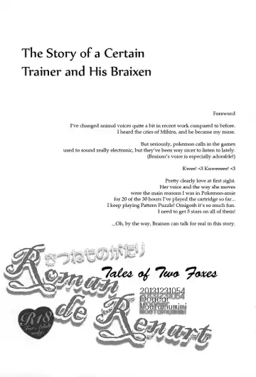 [Inumimi Moeta] Roman de Renart Fhentai - Page 19