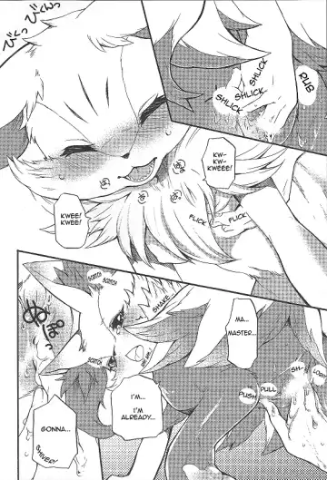 [Inumimi Moeta] Roman de Renart Fhentai - Page 25