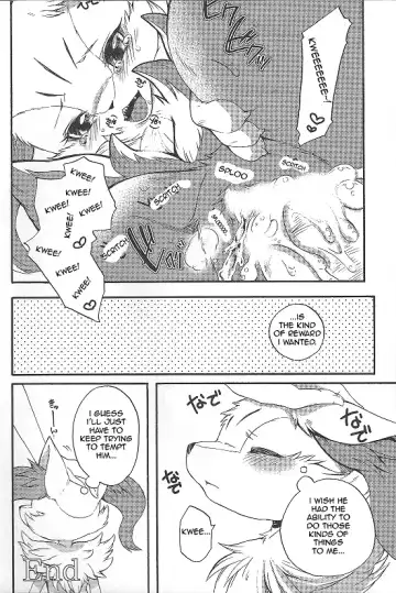 [Inumimi Moeta] Roman de Renart Fhentai - Page 27