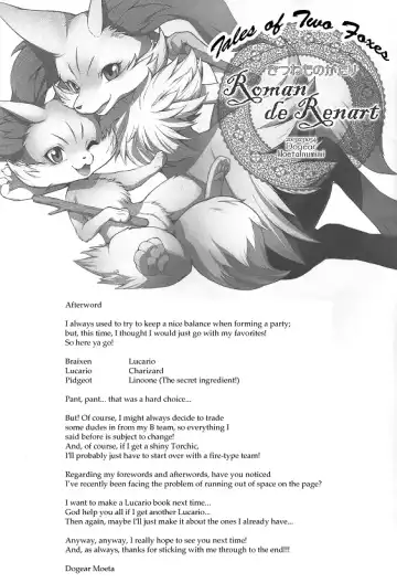 [Inumimi Moeta] Roman de Renart Fhentai - Page 28