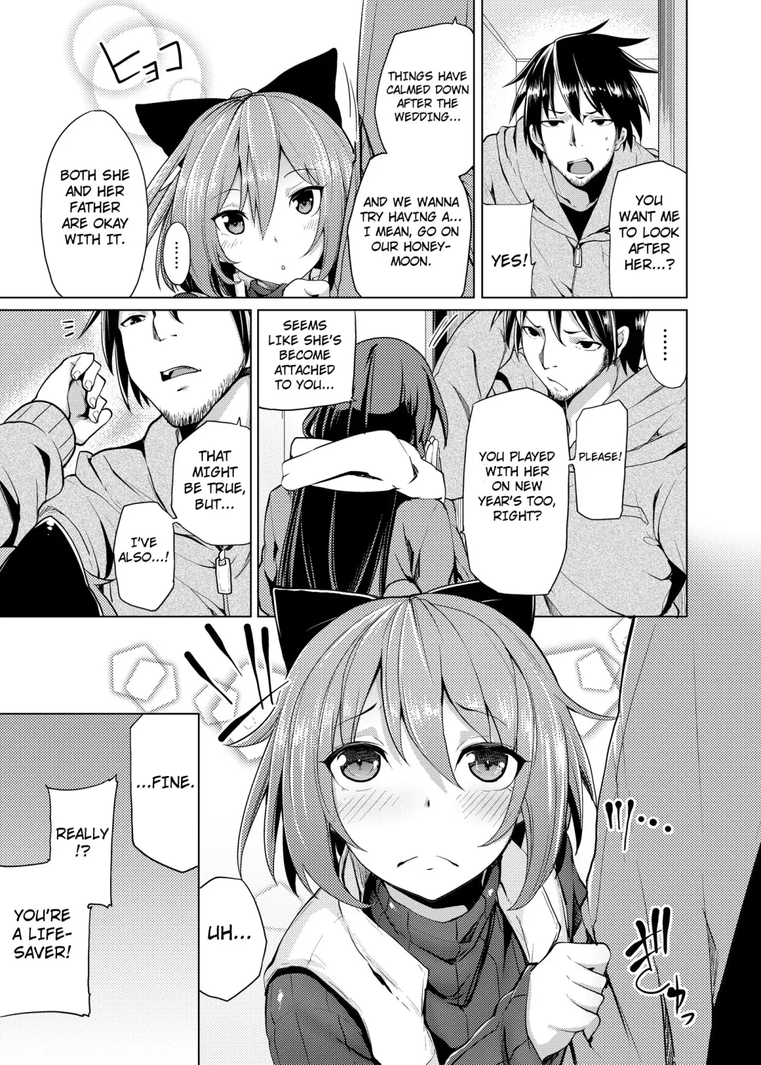 [Moketa] Hanamizuki Fhentai - Page 4