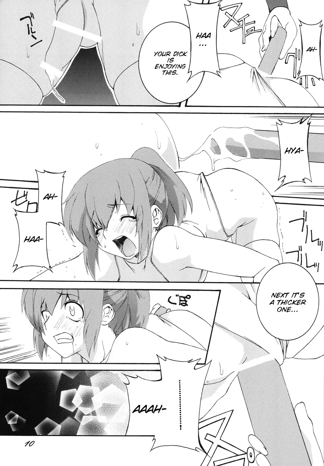 [Honoutsukai] Shintaisou / Otokonoko Choukyou Club Fhentai - Page 10