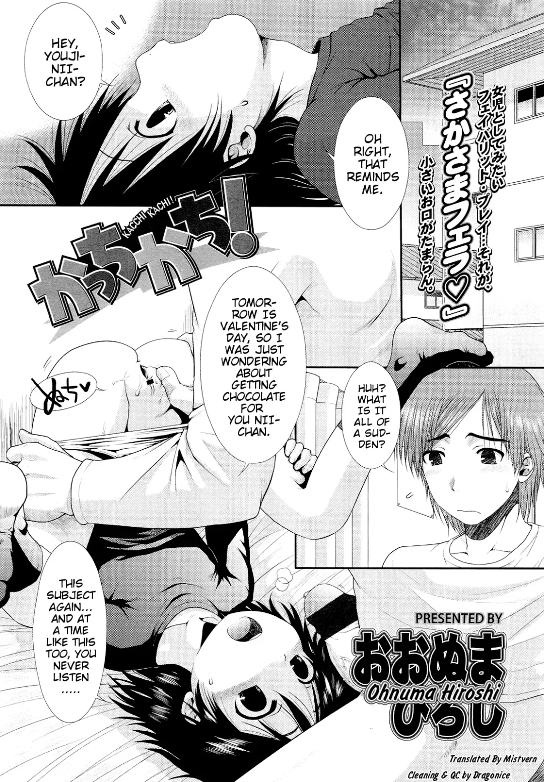 [Ohnuma Hiroshi] Kacchi-Kachi! Fhentai - Page 1
