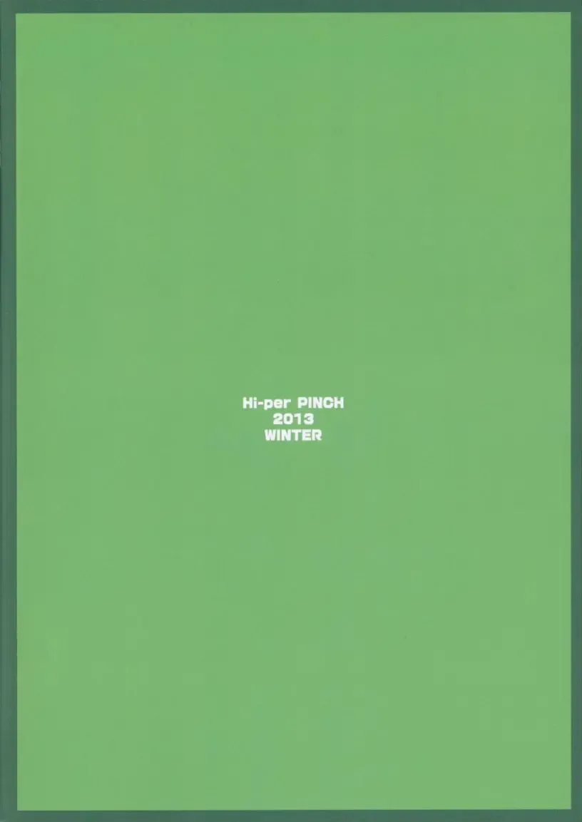 [Clover] N Fhentai - Page 42