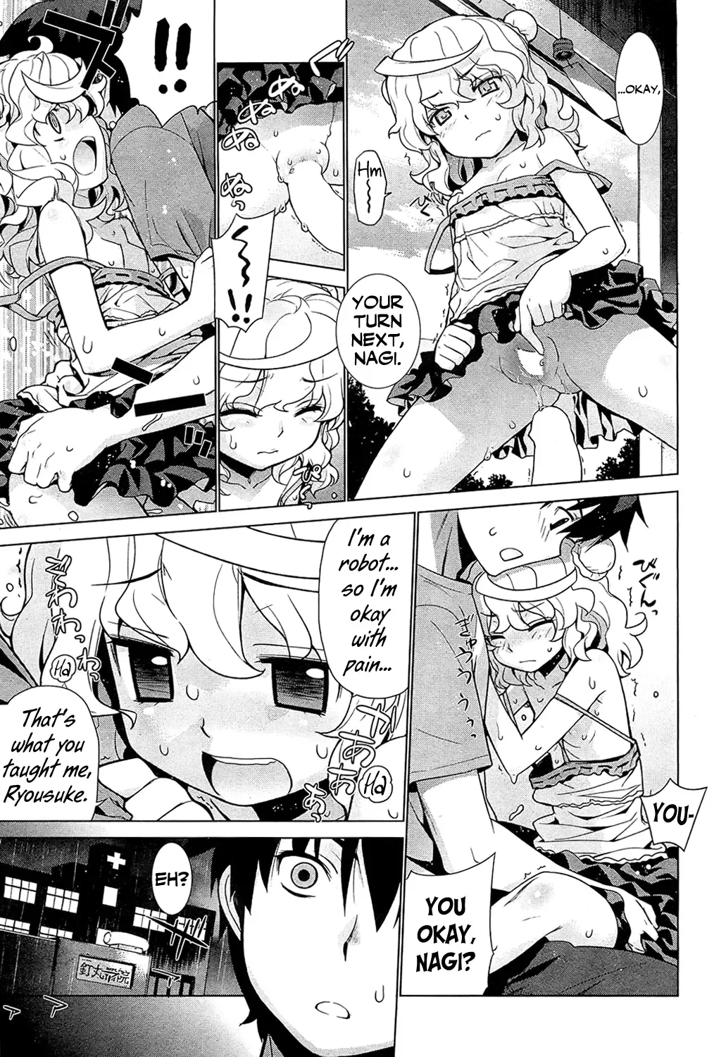 [Yaya Hinata] Shoujo Robot - Girl ROBOT Fhentai - Page 13