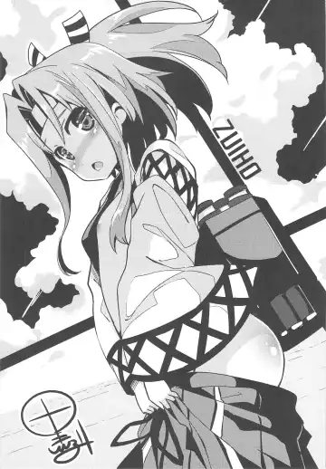 [Rokusyou Kokuu] Shigoto no Mae ni wa Zuihou to Fhentai - Page 25