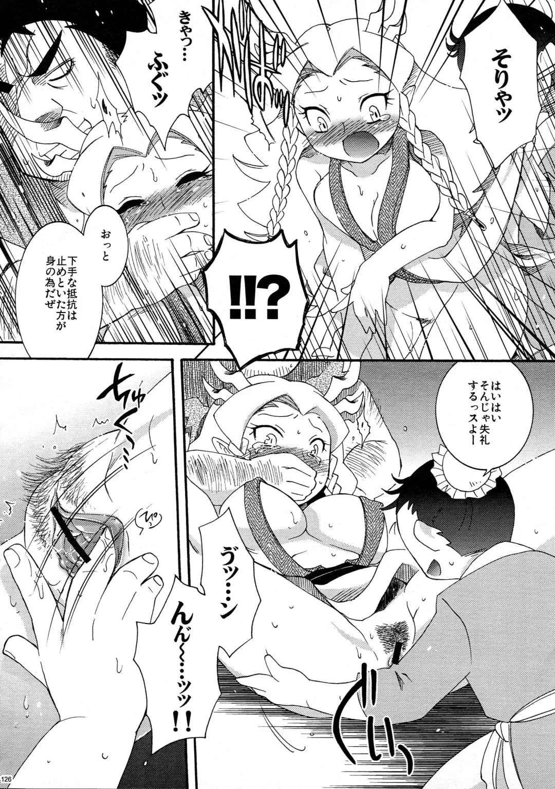 [Hinase Aya] Saiyuu Iden Soushuuhen -Ten no Maki- Fhentai - Page 126