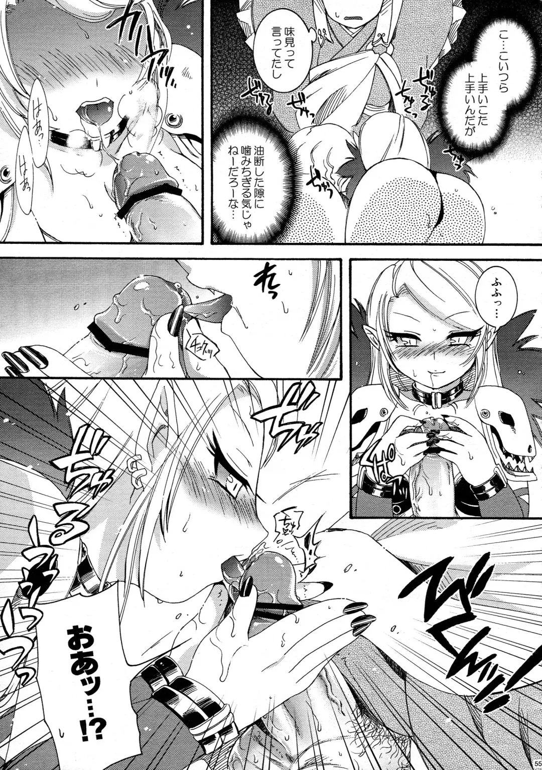 [Hinase Aya] Saiyuu Iden Soushuuhen -Ten no Maki- Fhentai - Page 55