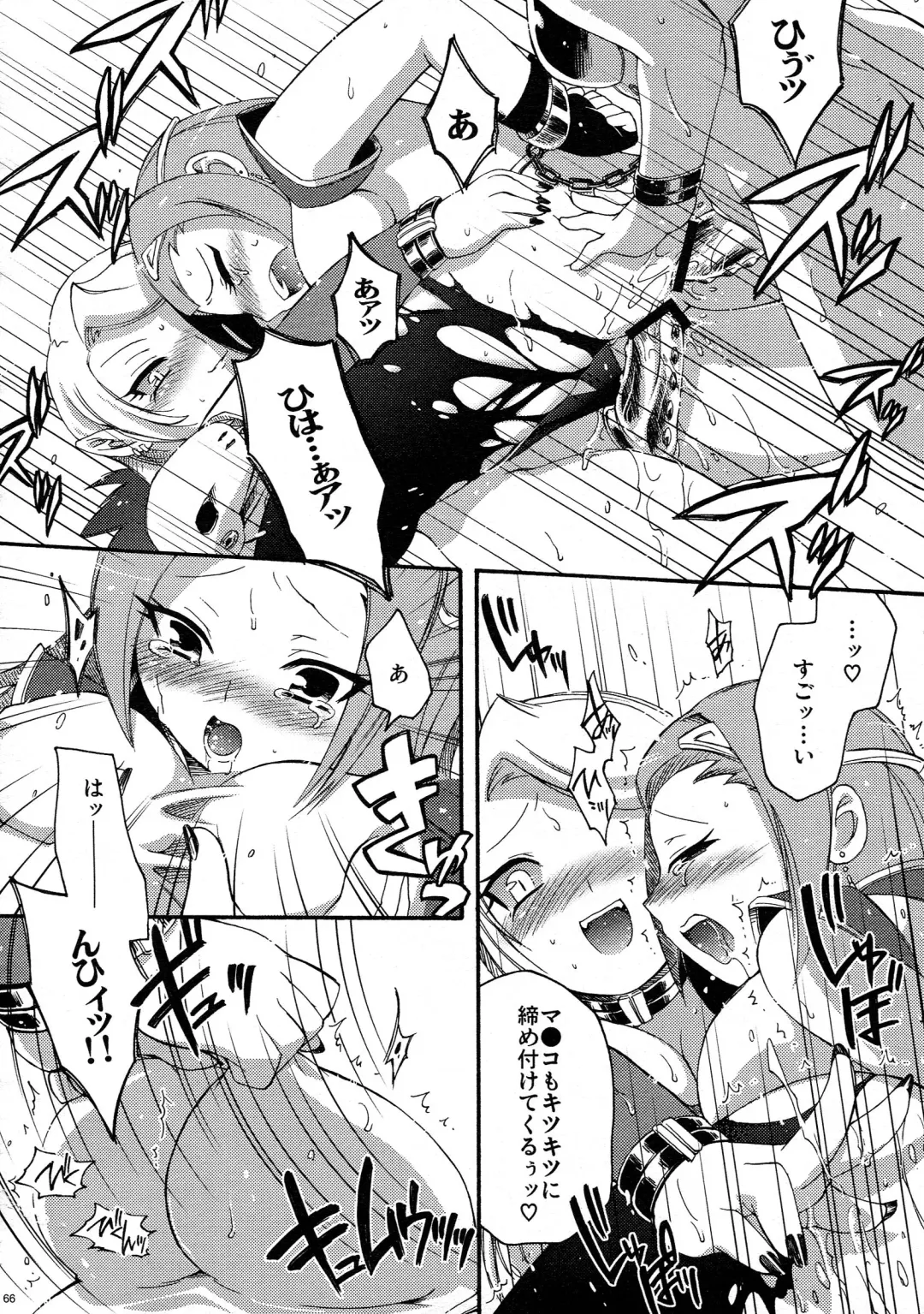 [Hinase Aya] Saiyuu Iden Soushuuhen -Ten no Maki- Fhentai - Page 66