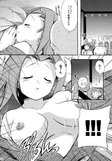 [Hinase Aya] Saiyuu Iden Soushuuhen -Ten no Maki- Fhentai - Page 10