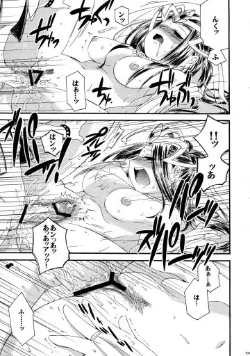 [Hinase Aya] Saiyuu Iden Soushuuhen -Ten no Maki- Fhentai - Page 105