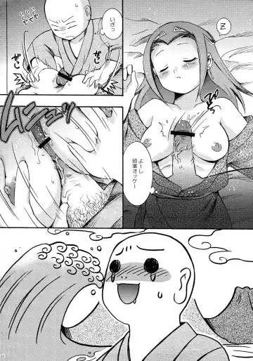 [Hinase Aya] Saiyuu Iden Soushuuhen -Ten no Maki- Fhentai - Page 12