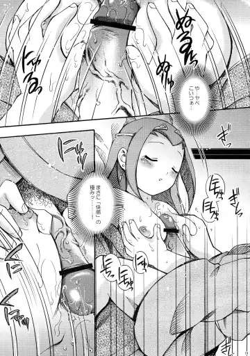 [Hinase Aya] Saiyuu Iden Soushuuhen -Ten no Maki- Fhentai - Page 13