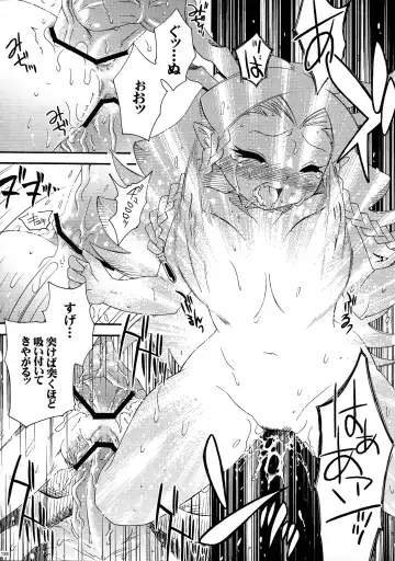 [Hinase Aya] Saiyuu Iden Soushuuhen -Ten no Maki- Fhentai - Page 138