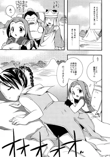 [Hinase Aya] Saiyuu Iden Soushuuhen -Ten no Maki- Fhentai - Page 27