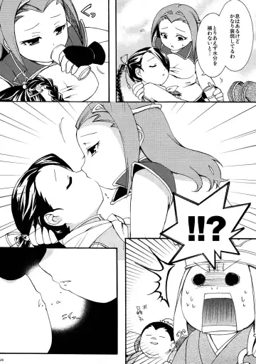 [Hinase Aya] Saiyuu Iden Soushuuhen -Ten no Maki- Fhentai - Page 28