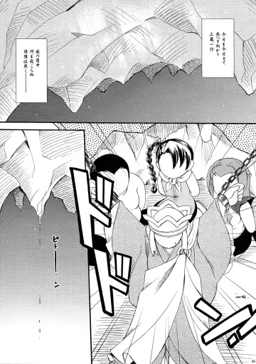 [Hinase Aya] Saiyuu Iden Soushuuhen -Ten no Maki- Fhentai - Page 49