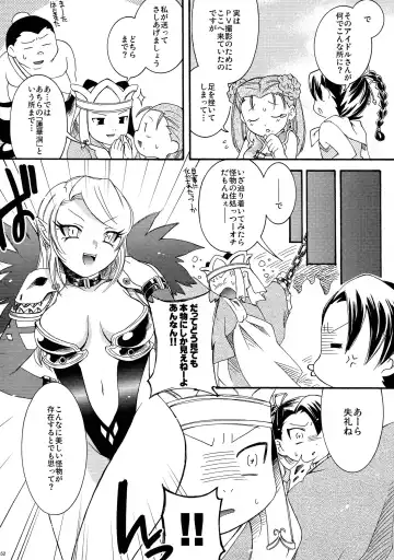 [Hinase Aya] Saiyuu Iden Soushuuhen -Ten no Maki- Fhentai - Page 52