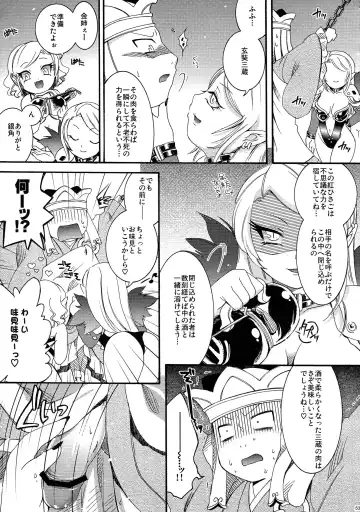 [Hinase Aya] Saiyuu Iden Soushuuhen -Ten no Maki- Fhentai - Page 53