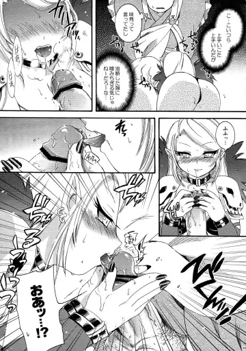 [Hinase Aya] Saiyuu Iden Soushuuhen -Ten no Maki- Fhentai - Page 55