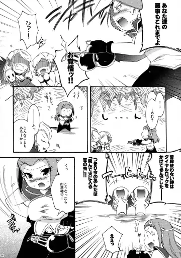 [Hinase Aya] Saiyuu Iden Soushuuhen -Ten no Maki- Fhentai - Page 58