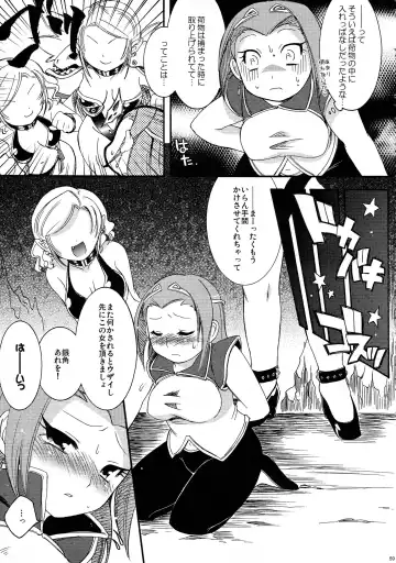 [Hinase Aya] Saiyuu Iden Soushuuhen -Ten no Maki- Fhentai - Page 59