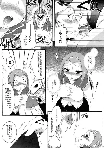 [Hinase Aya] Saiyuu Iden Soushuuhen -Ten no Maki- Fhentai - Page 61