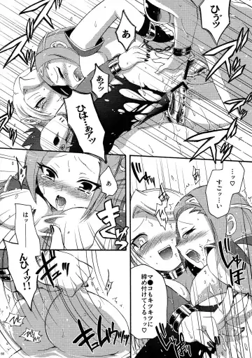 [Hinase Aya] Saiyuu Iden Soushuuhen -Ten no Maki- Fhentai - Page 66