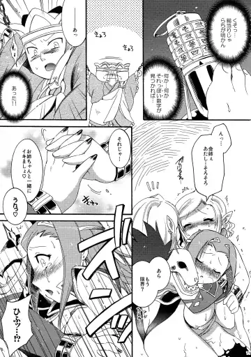 [Hinase Aya] Saiyuu Iden Soushuuhen -Ten no Maki- Fhentai - Page 71