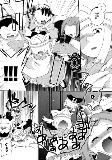 [Hinase Aya] Saiyuu Iden Soushuuhen -Ten no Maki- Fhentai - Page 81