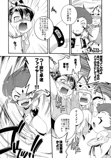 [Hinase Aya] Saiyuu Iden Soushuuhen -Ten no Maki- Fhentai - Page 85