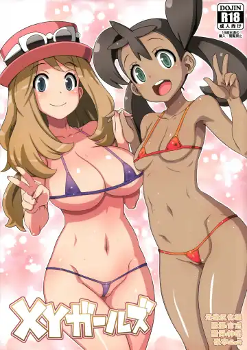 Read [Denki Shougun - Nuezou] XY Girls - Fhentai