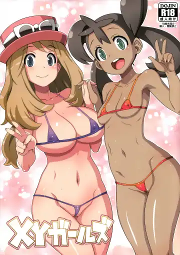 [Denki Shougun - Nuezou] XY Girls Fhentai - Page 2