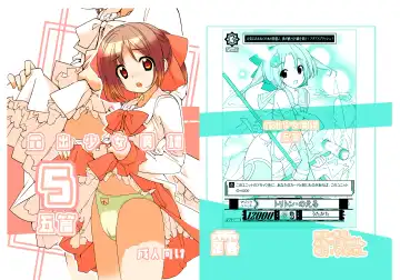 [Tamahagane] Roshutsu Shoujo Itan 5 Fhentai - Page 2