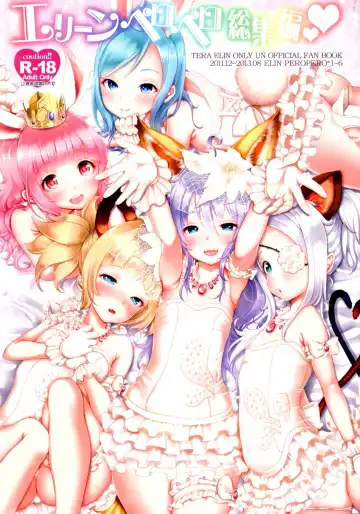 Read Elin Peropero Soushuuhen - Fhentai