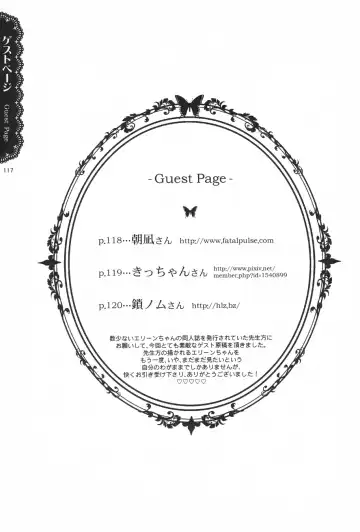 Elin Peropero Soushuuhen Fhentai - Page 13