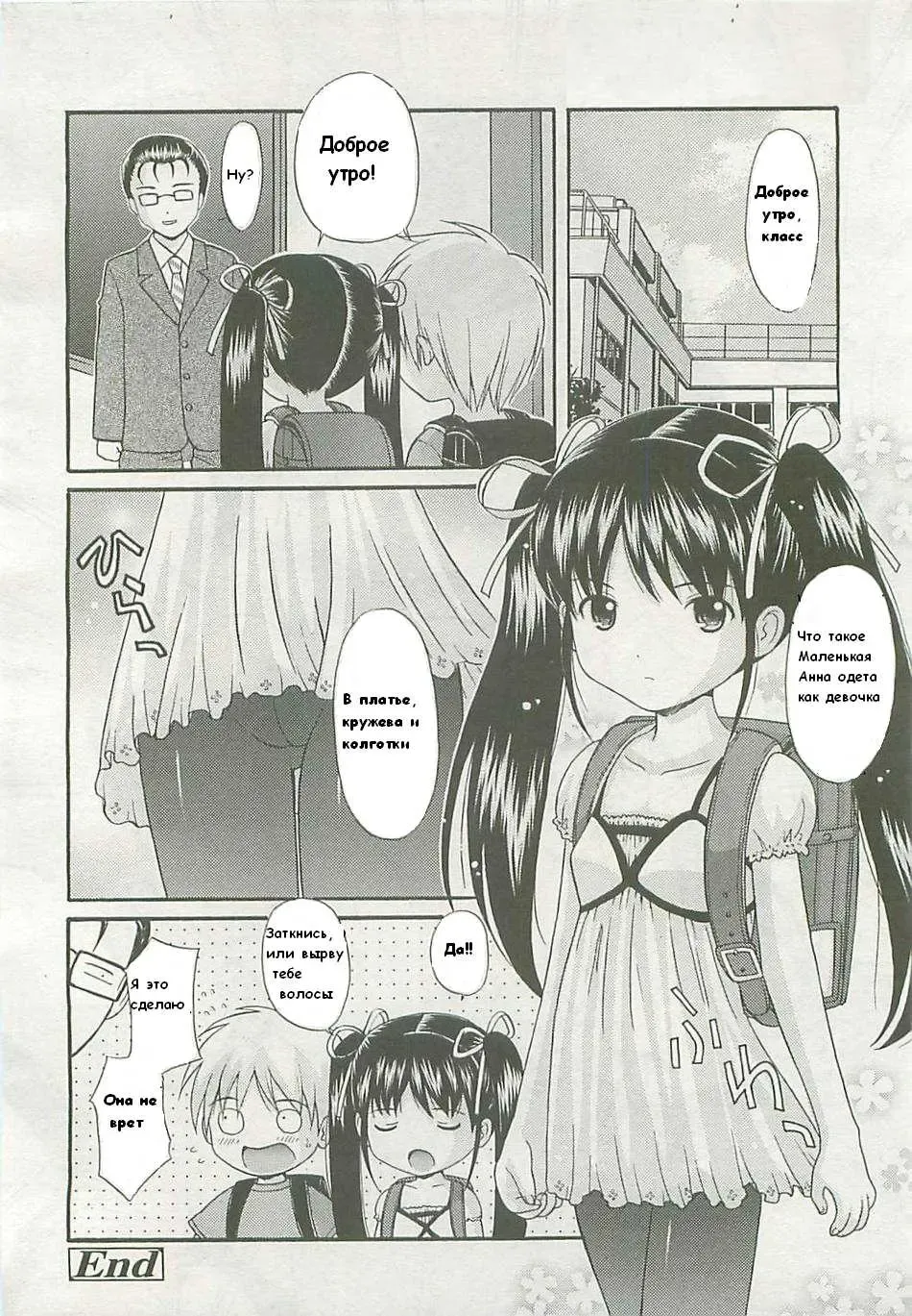 [Nendo.] Boku no Tomodachi Fhentai - Page 20