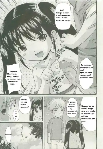 [Nendo.] Boku no Tomodachi Fhentai - Page 11