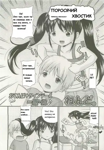 [Nendo.] Boku no Tomodachi Fhentai - Page 2