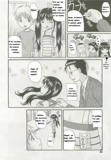 [Nendo.] Boku no Tomodachi Fhentai - Page 4