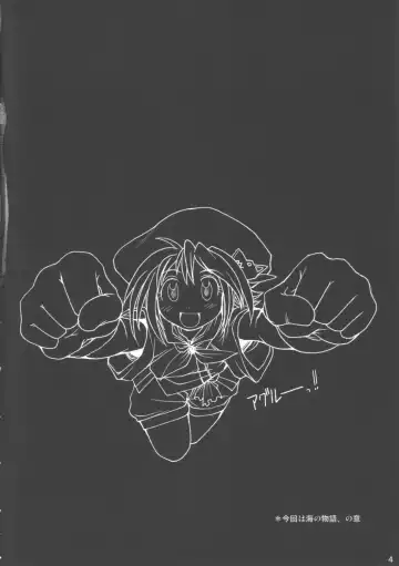 [Shimanto Youta] WILDHEART Fhentai - Page 3