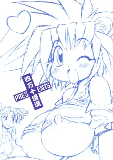 [Shimanto Youta] WILDHEART Fhentai - Page 34