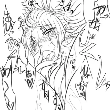 [Gio] Tsukuyo ga Shokushu Furo de Naburareru! After - Matsuro Hen Fhentai - Page 9